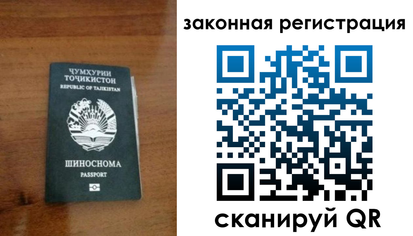 регистрация для школы в Боготоле