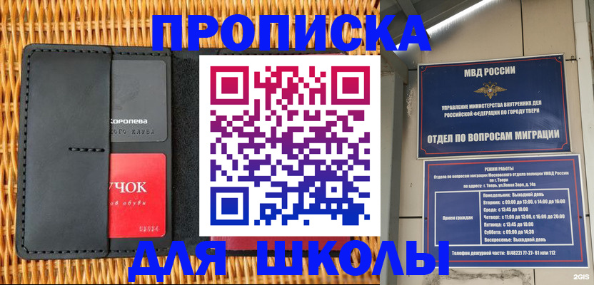 форма 3 в Боготоле