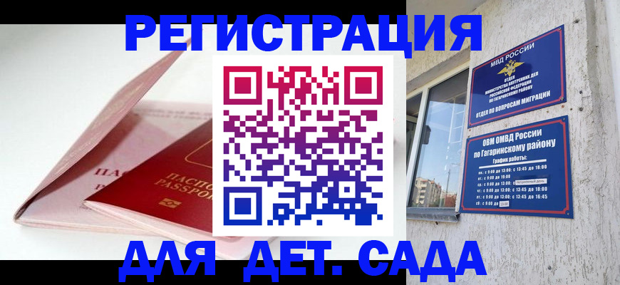 форма 3 в Боготоле