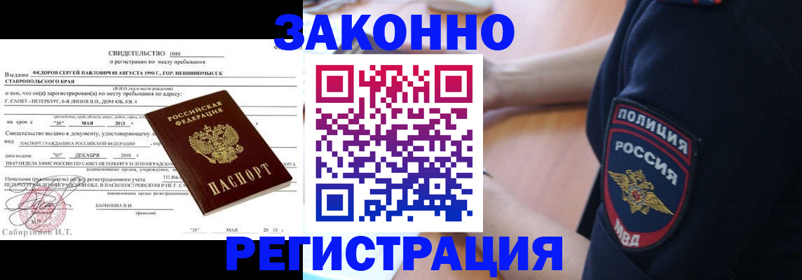 пропишу в квартире в Боготоле